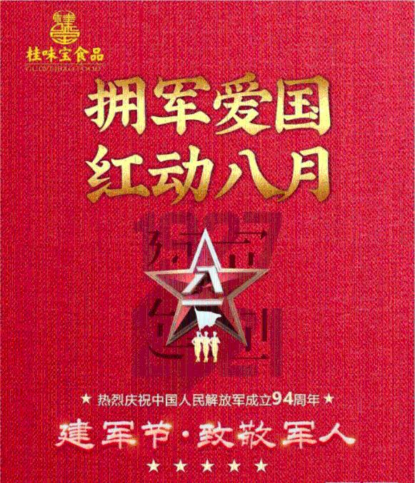 星座运势真的准吗