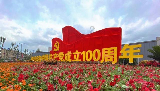 中华民族劳动教育的特点是什么？