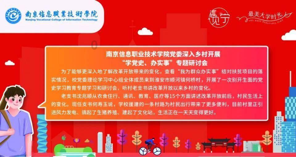 全民剧本大师内置菜单
